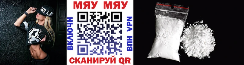Как найти наркотики Астрахань A PVP Бошки Шишки МЕФ Псилоцибиновые грибы ГАШИШ АМФ