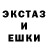 КЕТАМИН VHQ Brad O