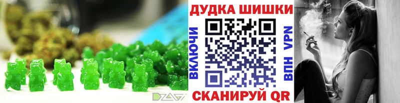 Canna-Cookies конопля  где купить наркоту  Астрахань 