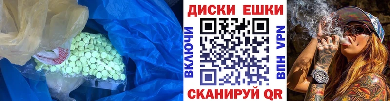 сайты даркнета как зайти  Астрахань  ЭКСТАЗИ 280 MDMA  сколько стоит  hydra зеркало 