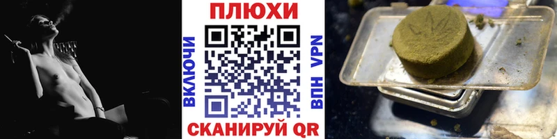 Гашиш гашик  Астрахань 
