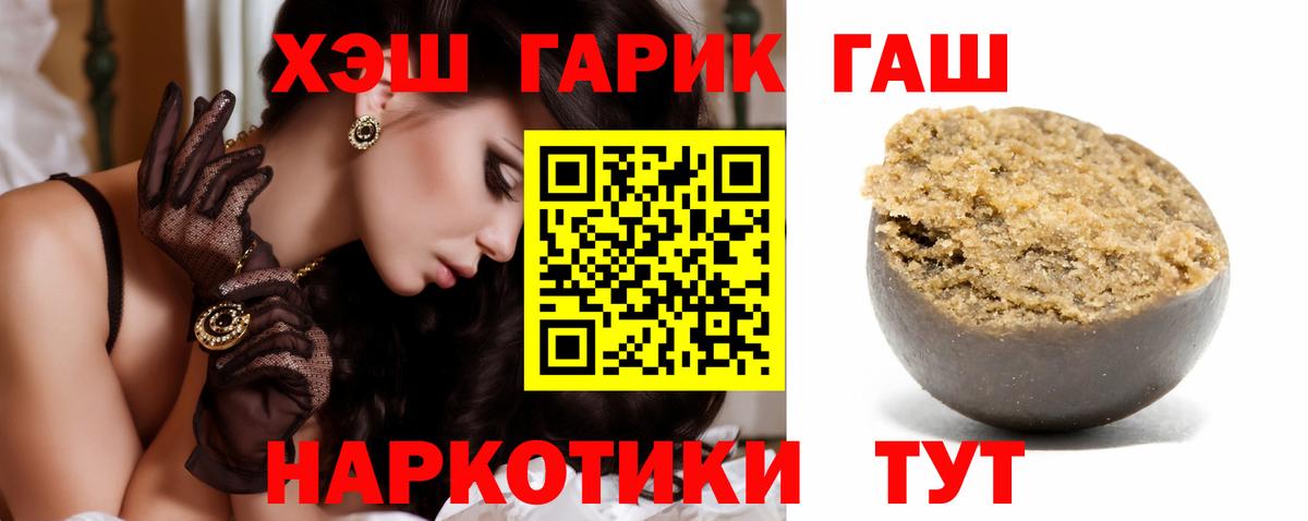 Codein  Экстази  ГАШ  Бошки Шишки  Купить закладку  МЕФ   Вход с VPN  Астрахань  Cocaine 