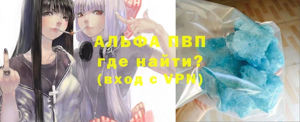 скорость mdpv Абинск