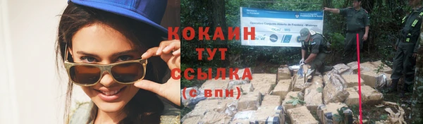 jwh Абаза