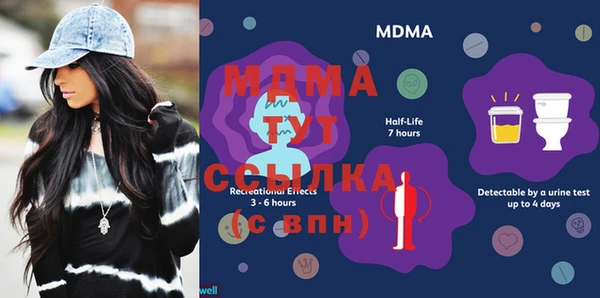 jwh Абаза