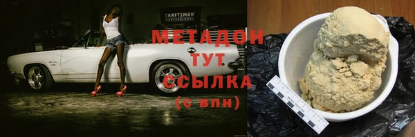 скорость mdpv Абинск