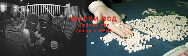 кокаин перу Абдулино