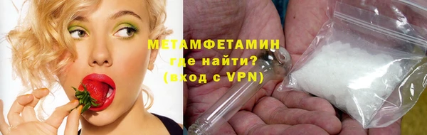 скорость mdpv Абинск