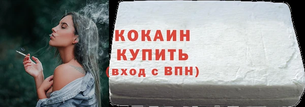 jwh Абаза