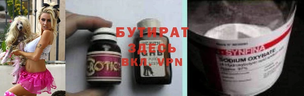 альфа пвп Осташков