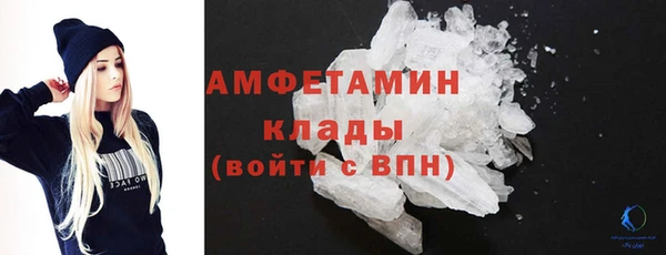 альфа пвп Осташков