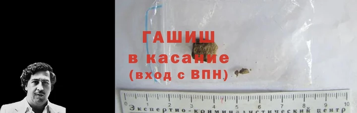 кокаин перу Абдулино