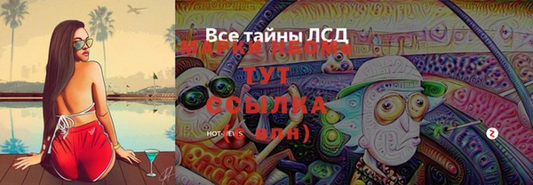 jwh Абаза