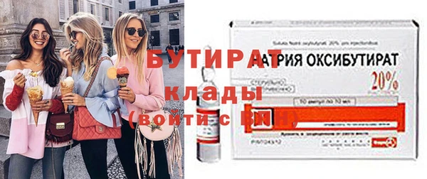 jwh Абаза