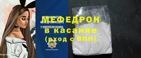 кокаин перу Абдулино