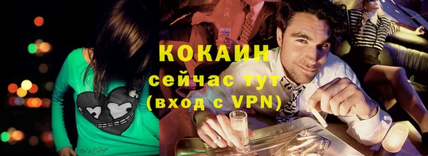 кокаин перу Абдулино