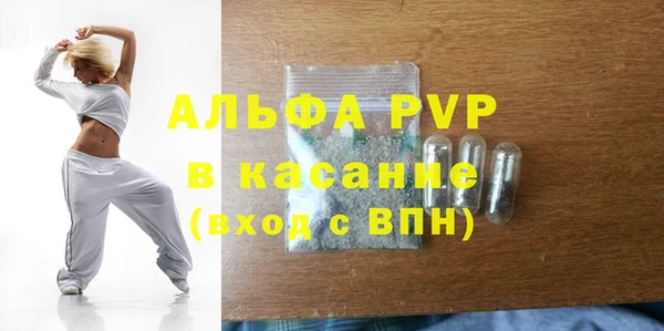 соль ск Осинники