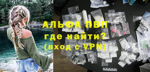скорость mdpv Абинск