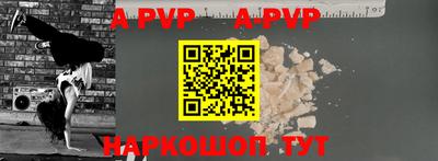 скорость Апрелевка