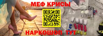 молекула духа Апшеронск