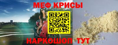 молекула духа Апшеронск