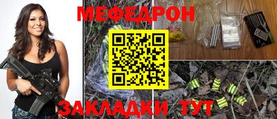 альфа пвп VHQ Аргун