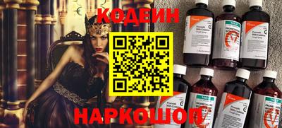 молекула духа Апшеронск