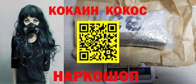 молекула духа Апшеронск