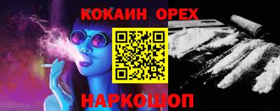альфа пвп VHQ Аргун