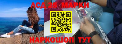 молекула духа Апшеронск