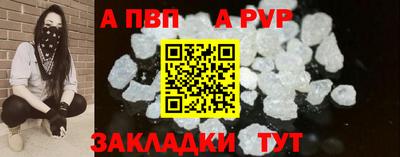молекула духа Апшеронск