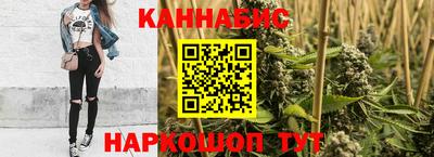 молекула духа Апшеронск