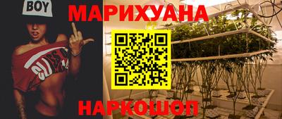 молекула духа Апшеронск