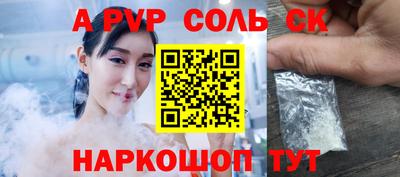 скорость Апрелевка