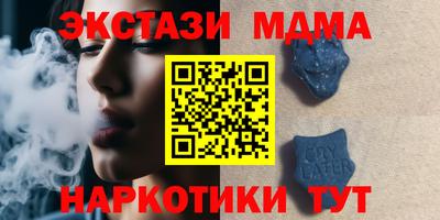 молекула духа Апшеронск