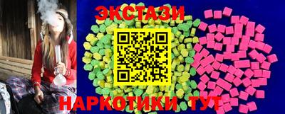 молекула духа Апшеронск