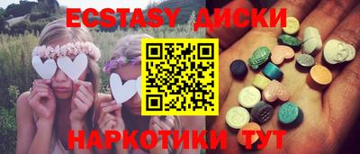 альфа пвп VHQ Аргун