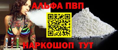 скорость Апрелевка