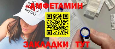 альфа пвп VHQ Аргун
