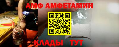 молекула духа Апшеронск