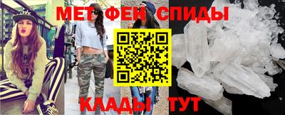 альфа пвп VHQ Аргун