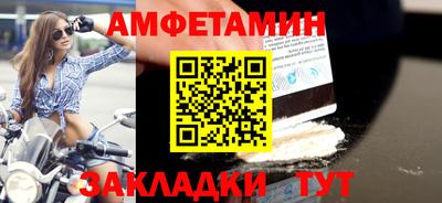 альфа пвп VHQ Аргун