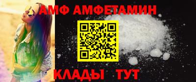 скорость Апрелевка