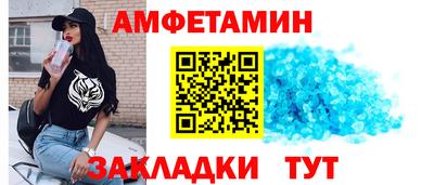 молекула духа Апшеронск