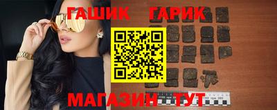 молекула духа Апшеронск