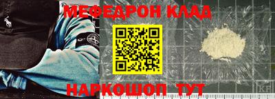 альфа пвп VHQ Аргун