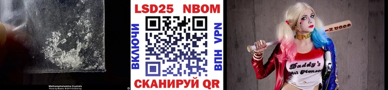 LSD-25 экстази ecstasy Астрахань
