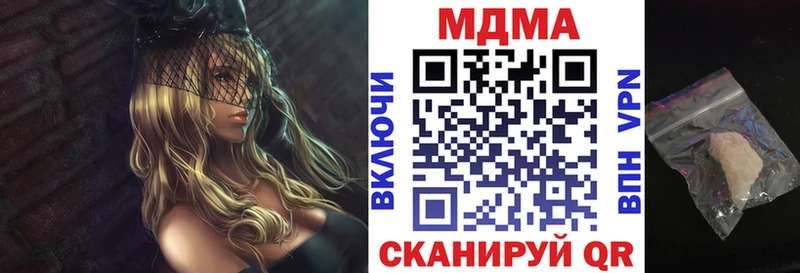 что такое наркотик  Астрахань  MDMA молли 