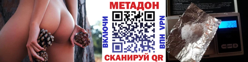 МЕТАДОН VHQ закладка Астрахань
