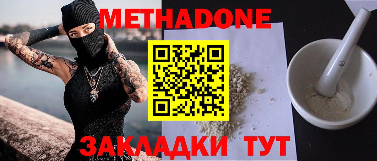 МЕФ Астрахань